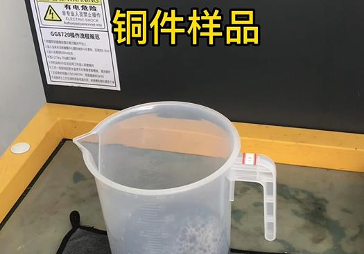 宽城紫铜高频机配件样品